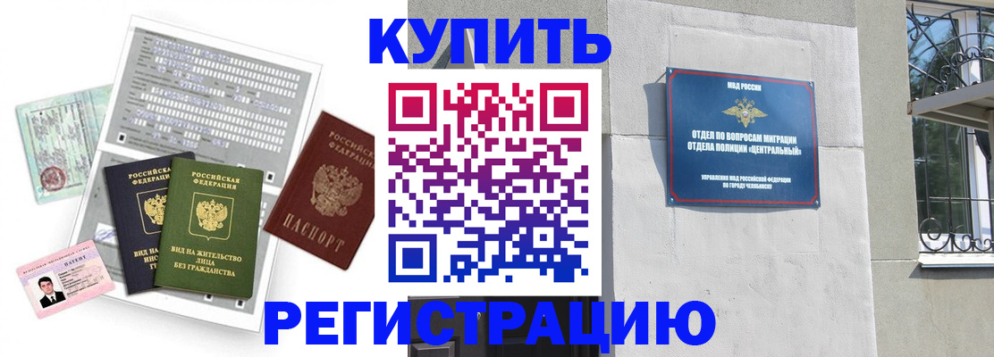 временная регистрация госуслуги в Лукоянове