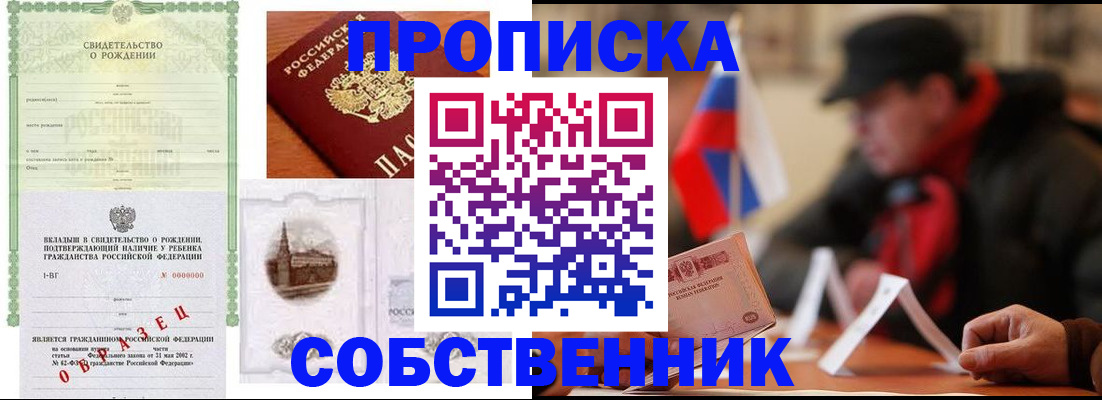 форма 3 в Лукоянове